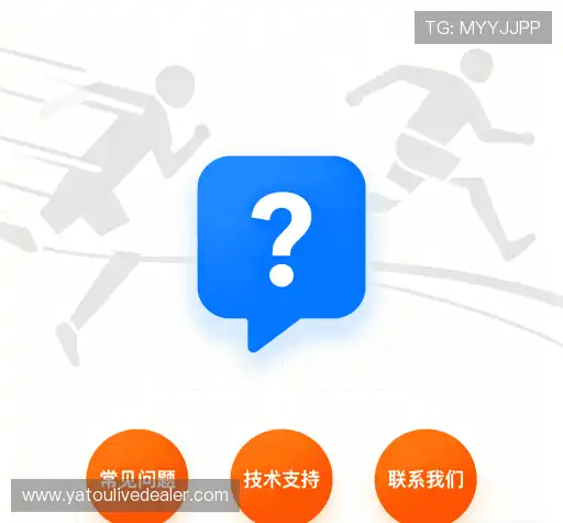 问题解答汇